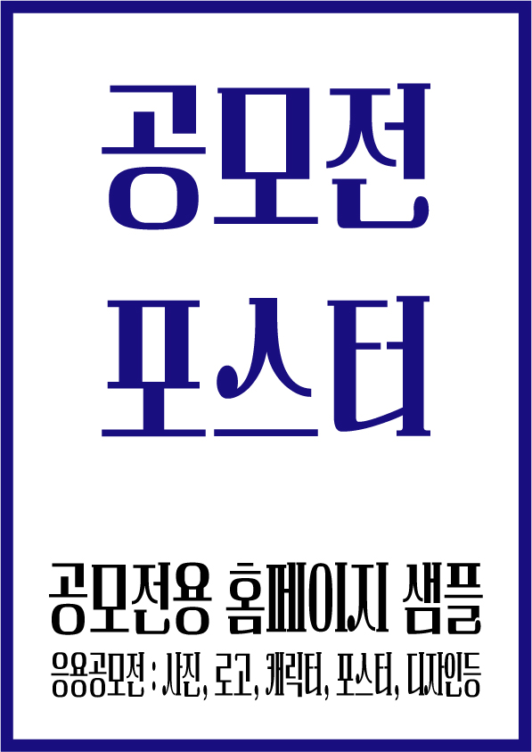 poster2.jpg